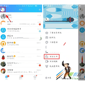 手机QQ备份照片到微云方法
