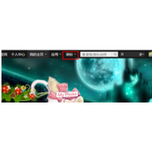 QQ空间设置大图方法步骤