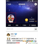 QQ空间禁止视频自动播放设置