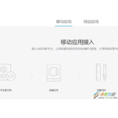 qq注册过网站查询删除