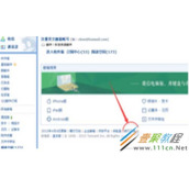 qq邮箱内存不足问题解决