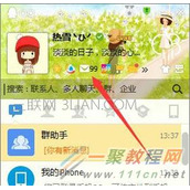 qq邮箱收不到邮件怎么办