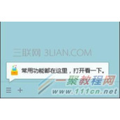 qq聊天记录加密教程