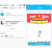 qq怎么查看好友纪念日