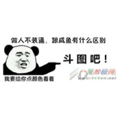 手机QQ斗图功能怎么使用