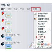 qq群怎么升级成5000人大群  升级需要什么条件
