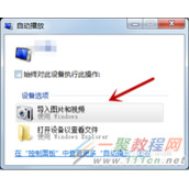 电脑能上网不能登QQ聊天工具是什么原因  怎么解决