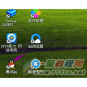 电脑上QQ皮肤怎么更换