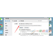 QQ聊天记录不见了怎么找回