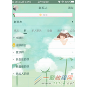 qq超级群主有什么作用   qq超级群主怎么认证