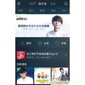 手机qq音乐开启单曲弹幕