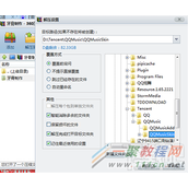 qq音乐设置透明皮肤教程