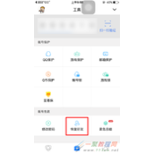 QQ恢复好友系统恢复好友时对方知道吗？