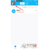 手机QQ自动更新怎么关闭 QQ手机版WIFI自动更新关闭教程