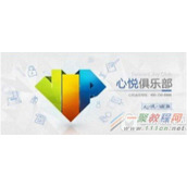 心悦会员1级要多少钱 腾讯心悦会员1级有什么用