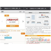 腾讯游戏王卡如何领取Q币？腾讯游戏王卡领取Q币教程