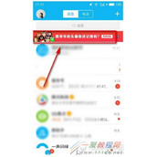 qq那些年的头像怎么玩 qq那些年的头像视频生成方法