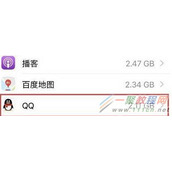 手机qq内存太大怎么处理 手机qq内存占用大怎么清理