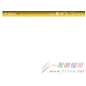 QQ厘米秀一打开白屏怎么办？QQ厘米秀一打开白屏解决方法