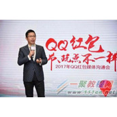 今日开抢！QQ 2.5亿现金红包领取入口介绍