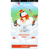 2017QQ天降红包定位怎么改变？2017QQ天降红包定位修改方法