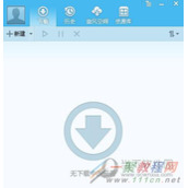 QQ旋风不支持单个大于10G文件下载解决方法