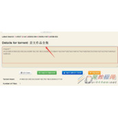 QQ旋风怎么下载种子 QQ旋风BT种子下载方法