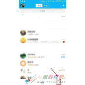 手机QQ空间问答红包在哪里? QQ空间发问答红包的教程
