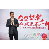 2017手机QQ刷一刷红包怎么玩？2017手机QQ刷一刷红包玩法介绍