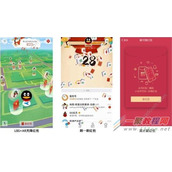 2017手机QQ2.5亿现金红包怎么抢？2017春节手机QQ抢2.5亿现金红包攻略[图]