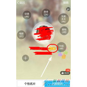 手机QQ勋章如何点亮？手机QQ勋章点亮教程