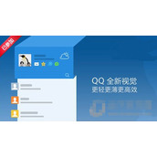 QQ红包邀你尝鲜 QQ红包邀你尝鲜玩法介绍