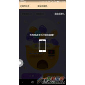 厘米秀扭蛋机摇不动怎么办 QQ厘米秀扭蛋机摇不动解决方法