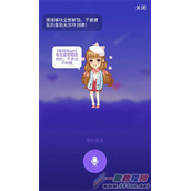 厘米人AI喜欢怎么解锁？厘米人AI喜欢怎么获得？