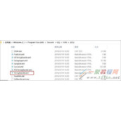 如何修改QQ登录界面上的系统文字