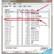QQexternal.exe占用系统资源导致电脑卡的解决办法
