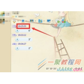 QQ语音怎么转发  QQ语音转发的技巧