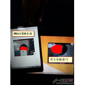 联想电脑Miix3 830 QQ视频当设备纵向放置时，对方看到图像旋转90度