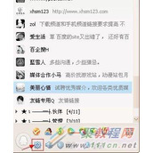 QQ每日精选怎么取消 QQ每日精选取消教程分享