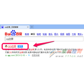 QQ号码怎么免费申请 免费申请QQ号码教程