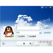QQ用密保手机找回及修改密码教程