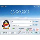 QQ如何设置自动更新 QQ自动更新设置方法分享