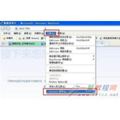 QQ空间打不开怎么办 QQ空间打不开解决方法