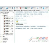 QQ聊天记录在哪个文件夹 QQ聊天记录文件夹位置分享