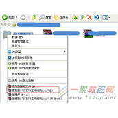 QQ邮箱怎么发送文件夹 发送文件方法分享