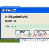 QQ会自动关闭原因及解决方法