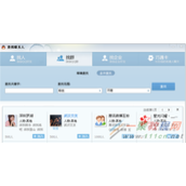 QQ怎么群发消息 QQ群发消息教程