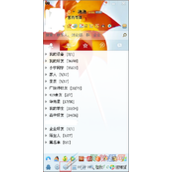 QQ聊天记录怎么删除 QQ聊天记录删除图文教程