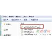 QQ不能快速登录怎么办 不能快速登陆问题解决教程
