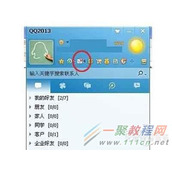 QQ邮箱自动回复设置教程